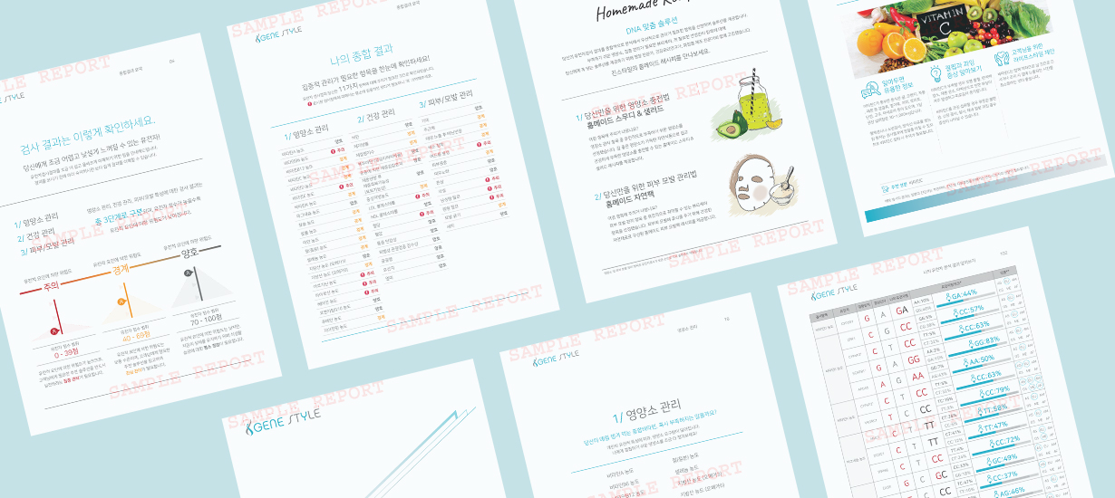 힐링푸드 레시피 이미지